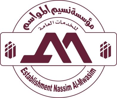 مؤسسة نسيم المواسم